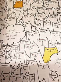 ぬりえであそぶっく