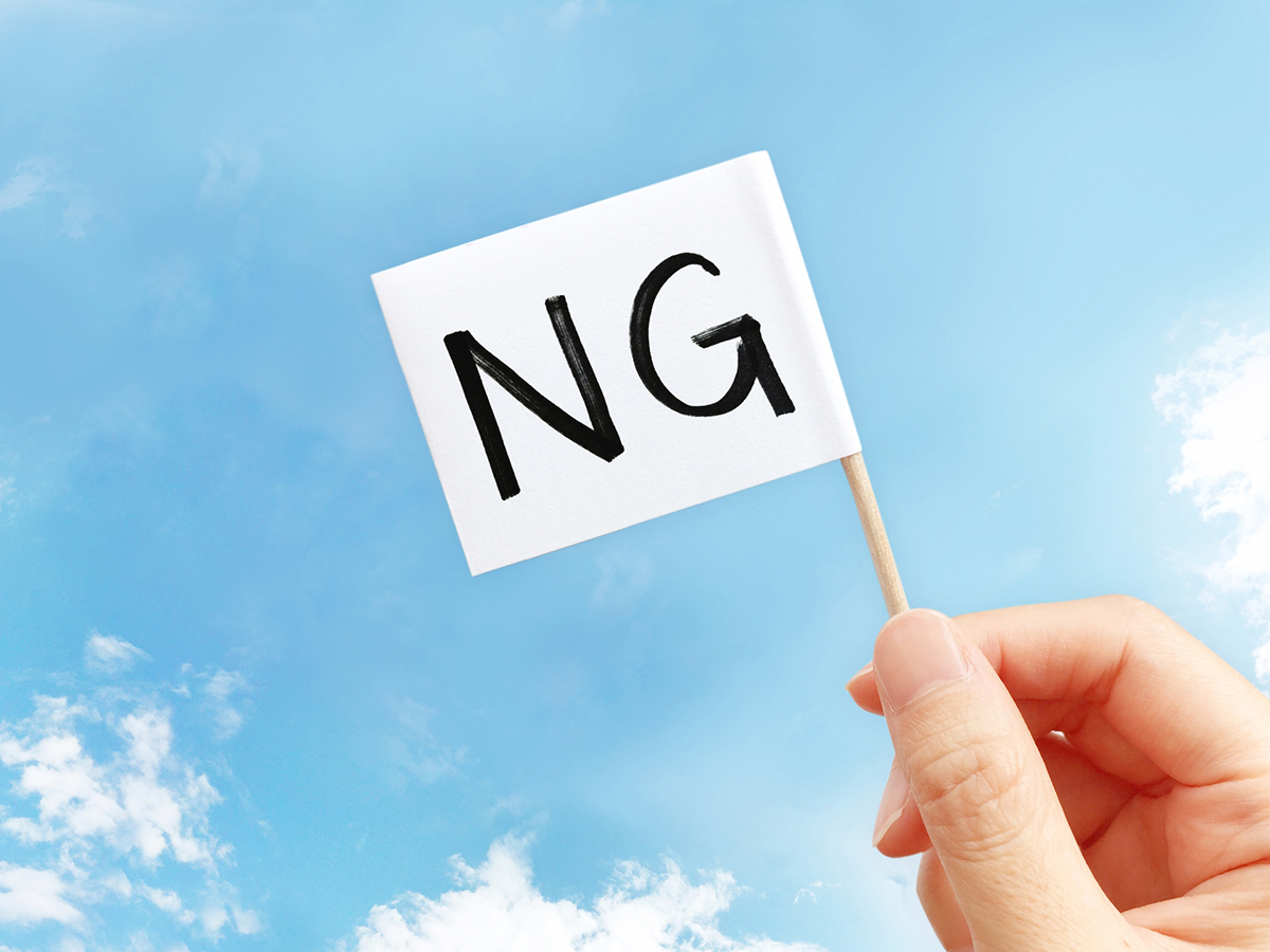 NG